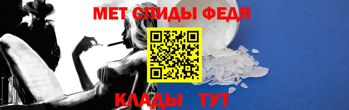 АМФЕТАМИН 97%  АМФЕТАМИН  АМФЕТАМИН  Кстово  Вход с VPN 