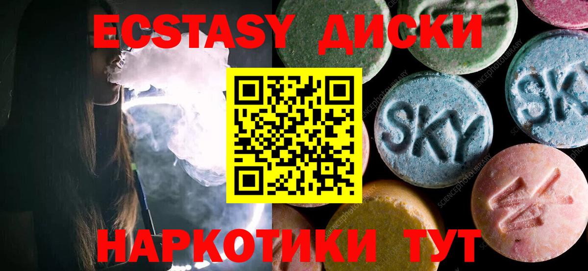 Кстово  ЭКСТАЗИ  ГАШИШ  Вход с VPN  МАРИХУАНА  Гашиш  Меф кристаллы  Меф МЯУ МЯУ  Каннабис  Alpha-PVP СОЛЬ кристаллы  COCAIN 