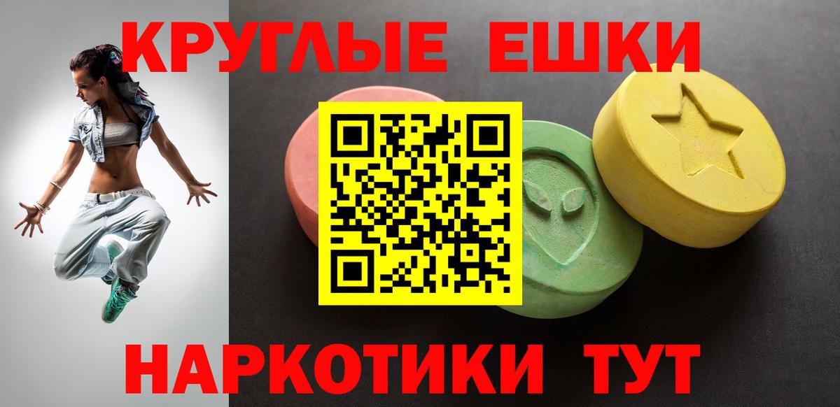 blacksprut рабочий сайт  Вход с VPN  Кстово  Экстази TESLA  сайты даркнета Telegram  Ecstasy 