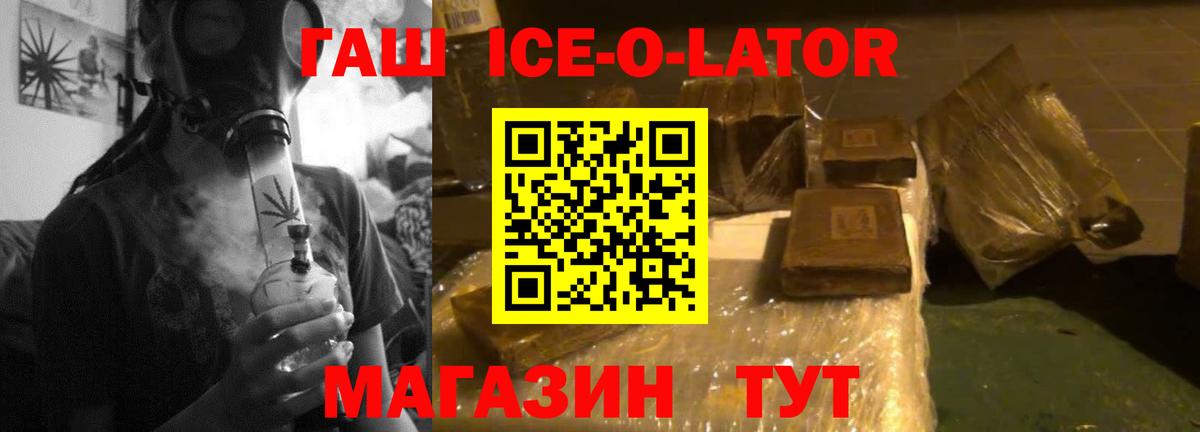 Кстово  ГАШИШ индика сатива  Вход с VPN 