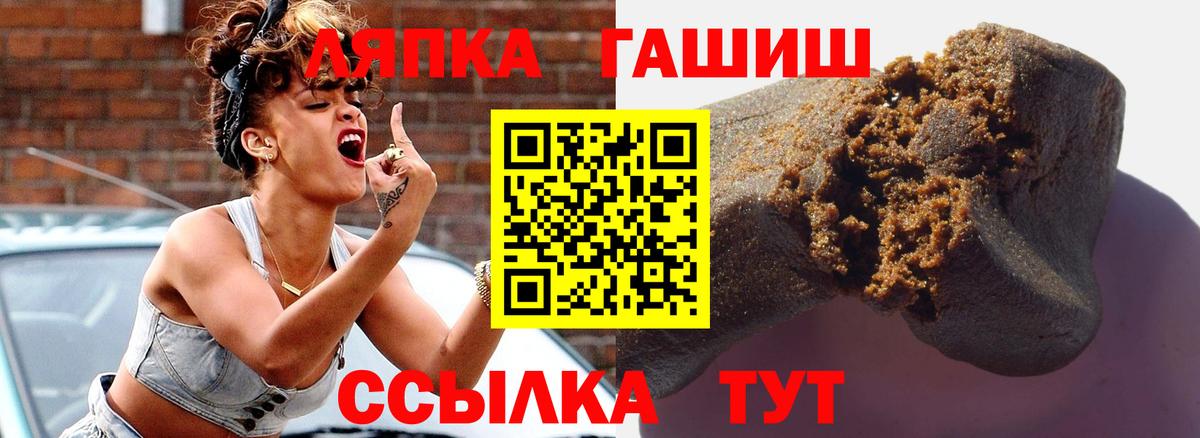 Гашиш VHQ Кстово