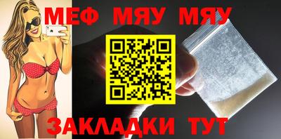 первитин Ипатово