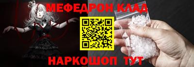 COCAINE Ирбит