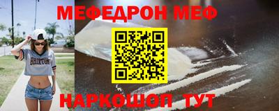 COCAINE Ирбит
