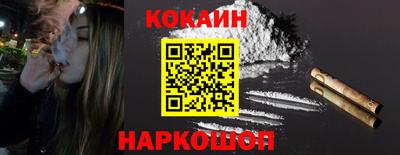 COCAINE Ирбит