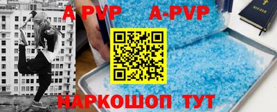 первитин Ипатово