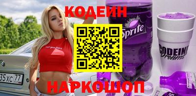COCAINE Ирбит