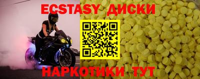 первитин Ипатово
