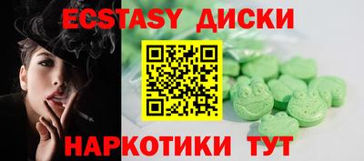 первитин Ипатово