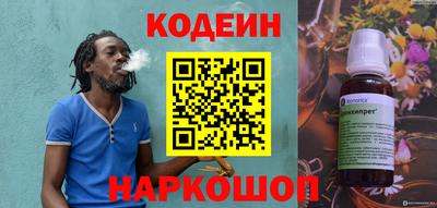 COCAINE Ирбит