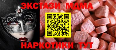 COCAINE Ирбит