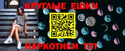первитин Ипатово