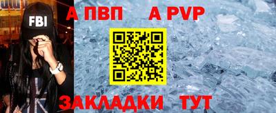 первитин Ипатово