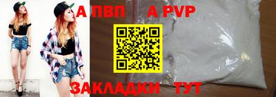 первитин Ипатово