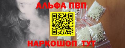 первитин Ипатово