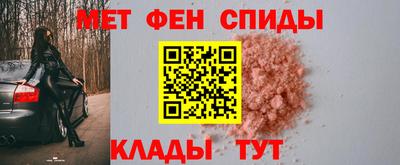 первитин Ипатово