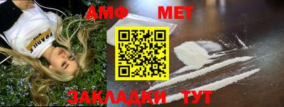COCAINE Ирбит