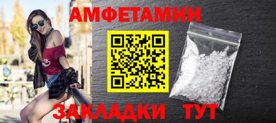первитин Ипатово