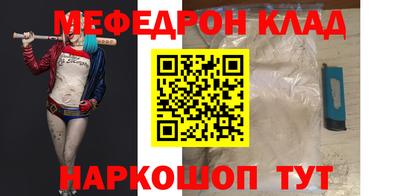 первитин Ипатово