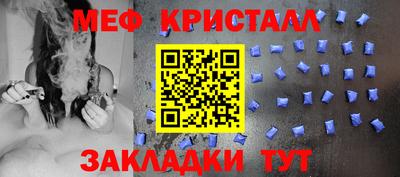 COCAINE Ирбит