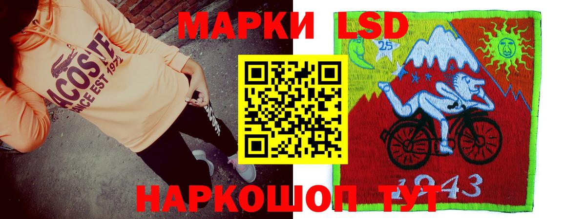 Лсд 25 экстази ecstasy Кстово