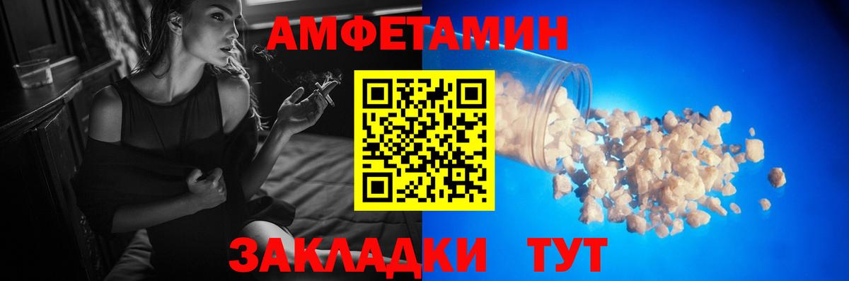 МЕТАМФЕТАМИН винт Кстово