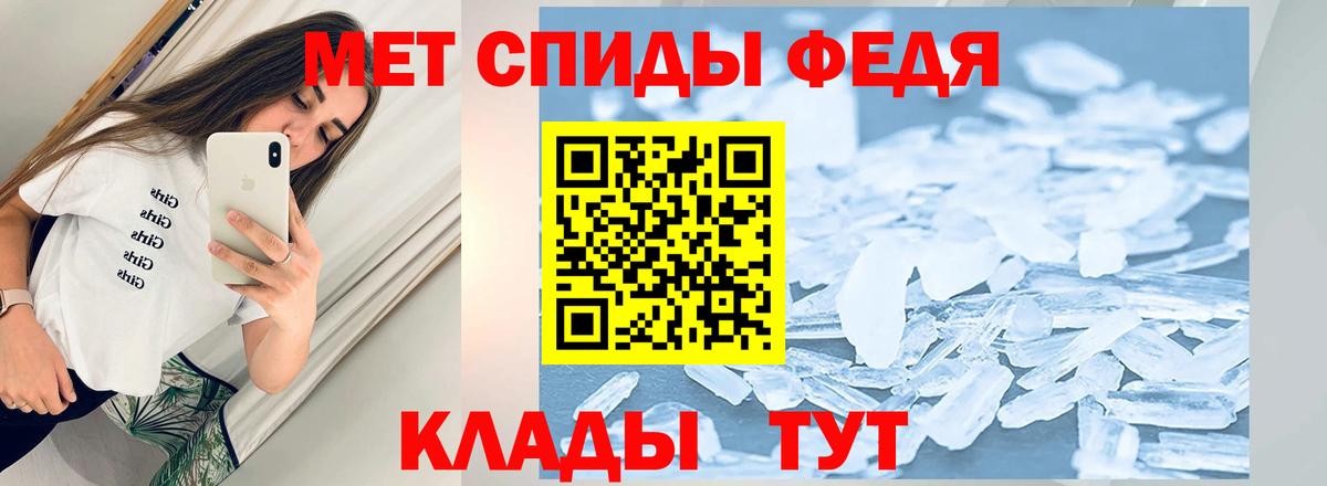 Кстово  Первитин Methamphetamine  Вход с VPN 