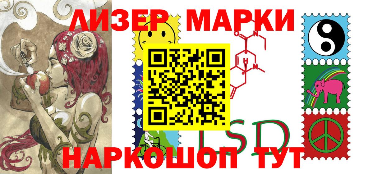 Марки NBOMe 1,5мг  Вход с VPN  Кстово 